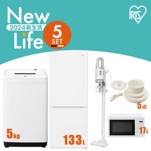 生活家電セット　アイリスオーヤマ　冷蔵庫　洗濯機　電子レンジ　高年式 楽天市場】【新品】家電セット 一人暮らし 3点セット 冷蔵庫 洗濯機