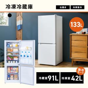 家電セット 5点 一人暮らし 新生活家電 冷蔵...の詳細画像3