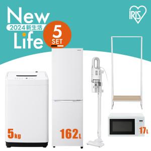 ハイセンス（HISENSE） 買い替え応援セール 中古 冷蔵庫 一人暮らし