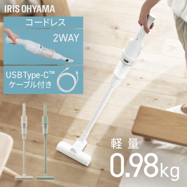 掃除機 コードレス サイクロン 充電式サイクロンスティッククリーナー ホワイト グレージュ ピスタチ...