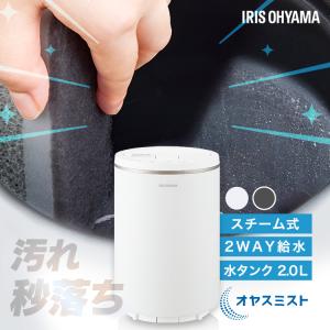 QUADS ガラススチーム加湿器 グラス グレー QS649GY M41004 ギフト