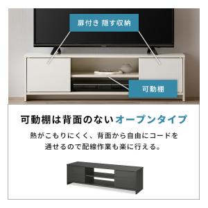 テレビ台 おしゃれ 一人暮らし AVボード ボ...の詳細画像5