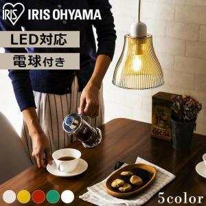 IRIS OHYAMA（アイリスオーヤマ） LEDペンダントライト ペンダント
