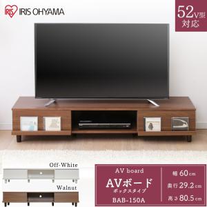 テレビ台 ローボード おしゃれ テレビボード ...の詳細画像2