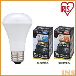 電球 LED 人感センサー E26 60W 810lm 工事不要 自動消灯 自動 昼白色 LDR8N-H-S6 電球色 アイリスオーヤマ