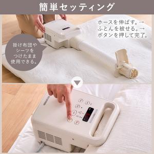 布団乾燥機 アイリスオーヤマ 小型 軽量 ダニ...の詳細画像4