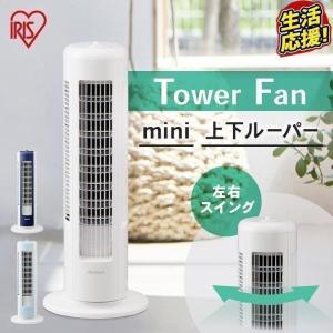 APIX INTERNATIONAL タワーファン 送風機 扇風機 AFT-823R