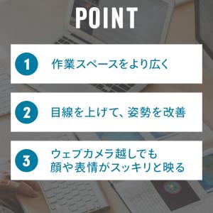 モニター台 モニタースタンド 卓上 安い プリ...の詳細画像3