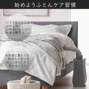 布団乾燥機 アイリスオーヤマ 小型 ダニ 対策...の詳細画像4