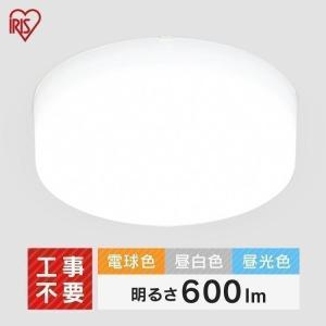 シーリングライト 小型 LED 薄型 600lm...の商品画像
