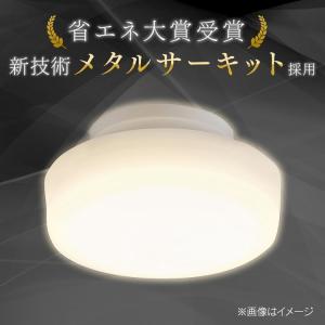 シーリングライト 小型 LED 薄型 600l...の詳細画像3