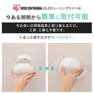 シーリングライト 小型 LED 薄型 600l...の詳細画像4