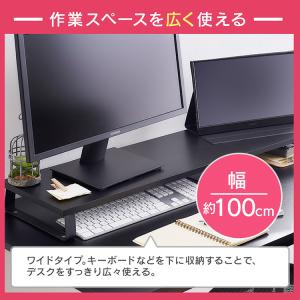 モニター台 幅100 2台用 2台置き 卓上 ...の詳細画像3