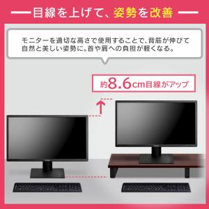 モニター台 幅100 2台用 2台置き 卓上 ...の詳細画像5