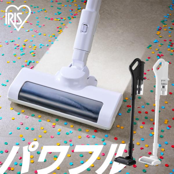 掃除機 コードレス アイリスオーヤマ スティッククリーナー 2way 軽量 小型 一人暮らし サイク...
