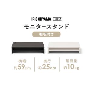 モニター台 卓上 棚付き 収納付き 木目調 黒...の詳細画像2