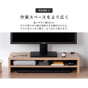 モニター台 卓上 棚付き 収納付き 木目調 黒...の詳細画像4