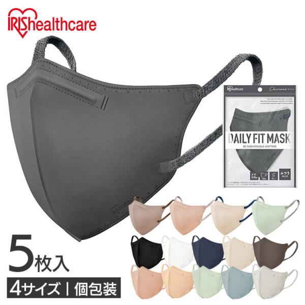 ＤＡＩＬＹ ＦＩＴ ＭＡＳＫ 立体 ふつうサイズ 5枚入 RK-F5S アイリスオーヤマ[ホワイトの...