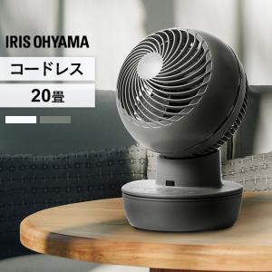 【新品・未使用】アイリスオーヤマ サーキュレーター 静音 20畳 IRIS OHYAMA 扇風機 サーキュレーター 静音 20畳 送風 省エネ 首