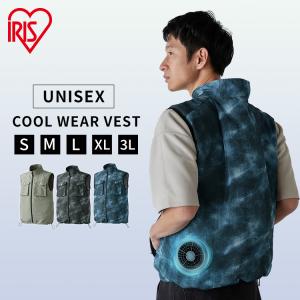 IRIS OHYAMA クールウェアFNCTベストセット FC22300 アイリス