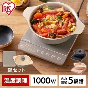 IRIS OHYAMA（アイリスオーヤマ） IHクッキングヒーター IHコンロ 卓上