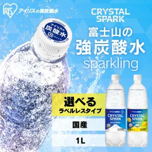 炭酸水 1l 15本 強炭酸水 炭酸 プレーン...の詳細画像2
