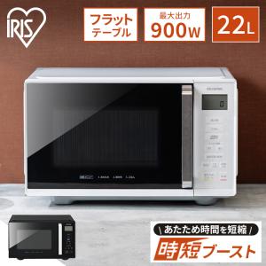 siroca SX-23D151 ホワイト オーブンレンジ 23L おりょうりレンジ(電子レンジ) SX-23D151/SX-23D152 | シロカ