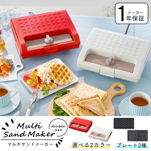 ホットサンドメーカー 電気 耳まで アイリスオ...の詳細画像2