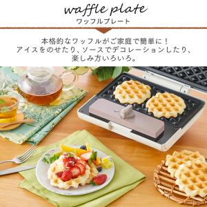 ホットサンドメーカー 電気 耳まで アイリスオ...の詳細画像3