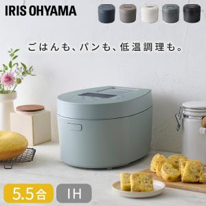 IRIS OHYAMA 炊飯器 5合炊き 一人暮らし 5合 アイリスオーヤマ IRIS OHYAMA 炊飯器 5合炊き 一人暮らし 5合 アイリスオーヤマ