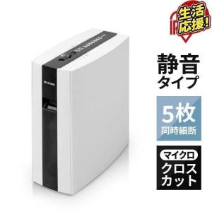 IRIS OHYAMA（アイリスオーヤマ） シュレッダー 家庭用 電動 A4 静音
