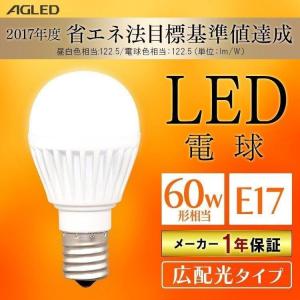 MILIE 三菱電機 LED電球 小形電球形 全方向タイプ 40形 電球色 E17口金