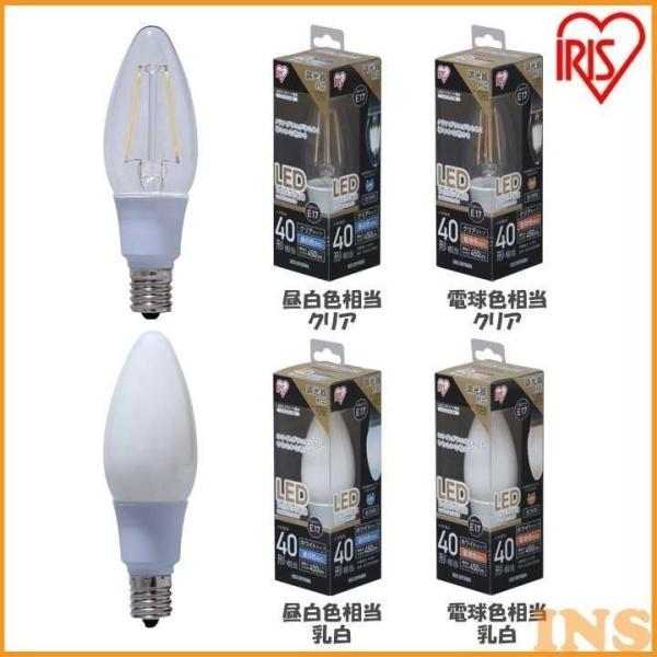 LED 電球 フィラメント電球 E17 40W 調光 昼白色（450lm） LDC4N-G-E17/...