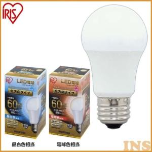 LED 電球 E26 全方向タイプ 60形 LDA7D-G/W-6T5 LDA7N-G/W-6Ｔ5 LDA8L-G/W-6Ｔ5 アイリスオーヤマ