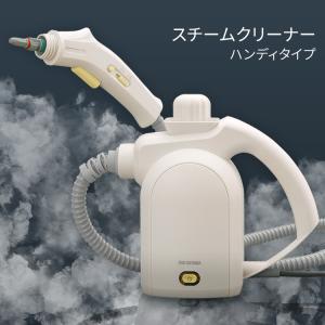 スチームクリーナー ハンディ アイリスオーヤマ...の詳細画像2