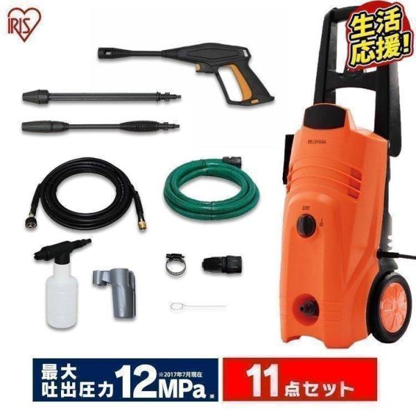 高圧洗浄機 アイリス 家庭用 業務用 掃除 11点セット FＩN-801PE-D(50Hz 東日本専...