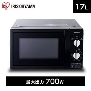 電子レンジ おしゃれ 一人暮らし シンプル アイリスオーヤマ ターン IMB-T176-5 IMB-T176-6 新生活