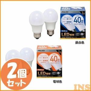 LED 電球 E26 広配光 40形 LDA4N-G-4T6-E2P LDA5L-G-4T6-E2 昼白色 電球色 2個セット AGLED(在庫処分) アイリスオーヤマ