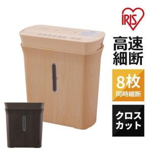シュレッダー 家庭用 電動 A4 静音 アイリスオーヤマ 安い 木目調 クロスカット P8GCD