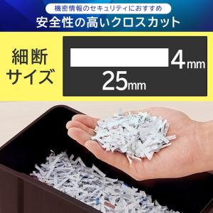 シュレッダー 業務用 アイリスオーヤマ 電動 ...の詳細画像5