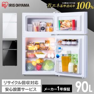 冷蔵庫 一人暮らし 新品 右開き ガラス扉 おしゃれ 小型 冷凍冷蔵庫 白