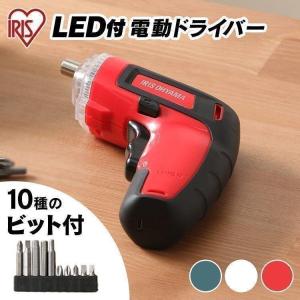 電動ドライバー ドライバー 充電式電動ドライバー 軽量 コンパクト アイリスオーヤマ  小型 充電式  ビットセットRD110