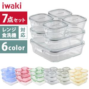 保存容器 7点セット iwaki 耐熱ガラス イ...の商品画像