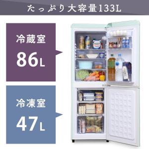 一人暮らし 2ドア 冷蔵庫 新品 新品 安い 二人暮らし 代引不可 D P ベストエクセル 133l 安い 133l 冷凍冷蔵庫