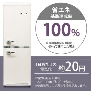 一人暮らし 2ドア 冷蔵庫 新品 新品 安い 二人暮らし 代引不可 D P ベストエクセル 133l 安い 133l 冷凍冷蔵庫