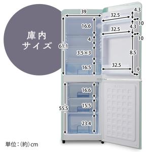 一人暮らし 2ドア 冷蔵庫 新品 新品 安い 二人暮らし 代引不可 D P ベストエクセル 133l 安い 133l 冷凍冷蔵庫