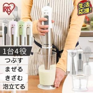 ハンドブレンダー ブレンダー ミキサー ハンドミキサー 泡だて器 フードプロセッサー フードチョッパー 離乳食 スムージー 簡単 アイリスオーヤマ HBL-200S