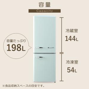 一人暮らし おしゃれ おしゃれ 2ドア レトロ 設置無料 冷蔵庫 家電 198l 新生活 Are 198 レトロ P ベストエクセル 二人暮らし 冷凍冷蔵庫 Grand Line 代引不可 D
