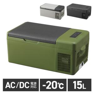 ポータブル冷蔵庫 車載冷蔵庫 小型冷蔵庫 冷蔵庫 小型 15L ポータブル冷蔵庫 車載冷蔵庫 小型冷蔵庫 冷蔵庫 小型 15L