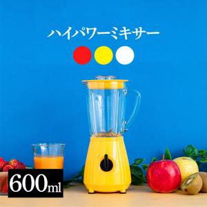 ミキサー スムージー 氷対応 小型 安い シェイク ジュース 氷 砕ける レトロ おしゃれ 朝食 PFJM-600 (D)｜bestexcel